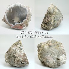 画像6: サンダーエッグ ペア 原石 アメリカ産【一点もの】Thunderegg 希少 オレゴン州 カルセドニー 鉱物 瑪瑙 アゲート 選べる 浄化 天然石 パワーストーン (6)