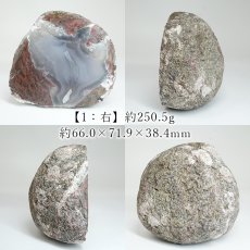 画像2: サンダーエッグ ペア 原石 アメリカ産【一点もの】Thunderegg 希少 オレゴン州 カルセドニー 鉱物 瑪瑙 アゲート 選べる 浄化 天然石 パワーストーン (2)