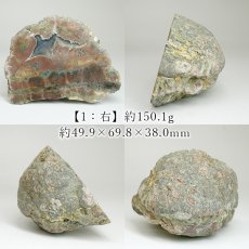 画像2: サンダーエッグ ペア 原石 アメリカ産【一点もの】Thunderegg 希少 オレゴン州 カルセドニー 鉱物 瑪瑙 アゲート 選べる 浄化 天然石 パワーストーン (2)