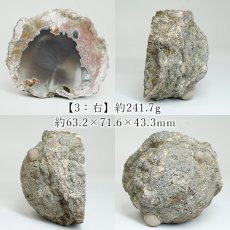 画像10: サンダーエッグ ペア 原石 アメリカ産【一点もの】Thunderegg 希少 オレゴン州 カルセドニー 鉱物 瑪瑙 アゲート 選べる 浄化 天然石 パワーストーン (10)