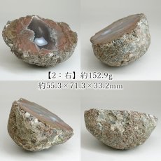 画像6: サンダーエッグ ペア 原石 アメリカ産【一点もの】Thunderegg 希少 オレゴン州 カルセドニー 鉱物 瑪瑙 アゲート 選べる 浄化 天然石 パワーストーン (6)