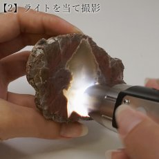 画像9: サンダーエッグ ペア 原石 アメリカ産【一点もの】Thunderegg 希少 オレゴン州 カルセドニー 鉱物 瑪瑙 アゲート 選べる 浄化 天然石 パワーストーン (9)