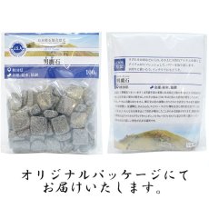 画像4: さざれ 100g 寒水石 日本銘石 茨城県産 KANSUI Stone 日立市 天然石 パワーストーン カラーストーン (4)