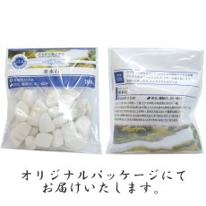 画像4: さざれ 100g 寒水石 日本銘石 茨城県産 KANSUI Stone 日立市 天然石 パワーストーン カラーストーン (4)