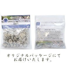 画像4: さざれ 100g 白虎石 日本銘石 新潟県産 BYAKKO Stone 天然石 パワーストーン カラーストーン (4)