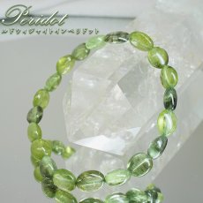 画像1: ルドウィジャイトインペリドット ブレスレット タンブル パキスタン産 【一点もの】 Peridot 8月誕生石 カンラン石 ルチルペリドット ルドウィヒ石 お守り 浄化 ヒーリング 天然石 パワーストーン カラーストーン (1)