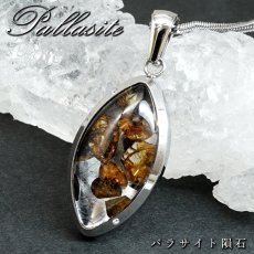画像1: パラサイト隕石 マーキス ペンダントトップ ST ロシア産 【一点もの】 隕石 Pallasite ステンレス サージカル メテオライト 石鉄隕石 オリビン 橄欖石 宇宙 ヒーリング 天然石 パワーストーン (1)