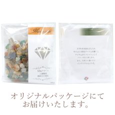 画像4: さざれ 100g MIXアゲート agate アゲート めのう 瑪瑙 詰め合わせ 多彩 カラフル 天然石 パワーストーン カラーストーン (4)