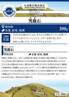 画像5: さざれ 100g 寒水石 日本銘石 茨城県産 KANSUI Stone 日立市 天然石 パワーストーン カラーストーン (5)