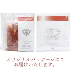 画像4: さざれ 100g 赤染めサンゴ coral 着色 レッド レッドコーラル 赤珊瑚 赤 天然石 パワーストーン カラーストーン (4)