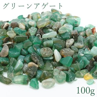 阿拉善瑪瑙 ゴビアゲート ゴビ瑪瑙 瑪瑙 魔除け 健康運