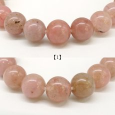 画像2: 愛知ロードナイトシリカ 約8mm Sランク ブレスレット AICHI Rhodonite Silica 愛知県産【1点もの】お守り 浄化 日本銘石 天然石 パワーストーン (2)