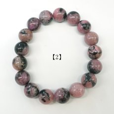 画像5: 愛知ロードナイト 12.5mm Sランク 柄あり ブレスレット【1点もの】愛知県産 AICHI Rhodonite 恋愛運 仕事運 お守り 浄化 日本銘石 天然石 パワーストーン (5)