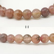 画像2: 愛知ロードナイトシリカ 約5.5mm Sランク ブレスレット AICHI Rhodonite Silica 愛知県産【1点もの】お守り 浄化 日本銘石 天然石 パワーストーン (2)