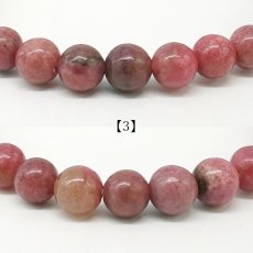 画像6: 愛知ロードナイト 7mm Sランク ブレスレット【1点もの】愛知県産 AICHI Rhodonite 恋愛運 仕事運 お守り 浄化 日本銘石 天然石 パワーストーン (6)