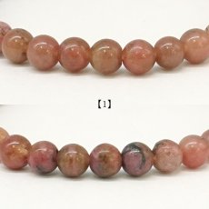 画像2: 愛知ロードナイトシリカ 約5mm Sランク ブレスレット AICHI Rhodonite Silica 愛知県産【1点もの】お守り 浄化 日本銘石 天然石 パワーストーン (2)