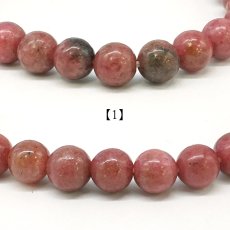画像2: 愛知ロードナイト 7mm Sランク ブレスレット【1点もの】愛知県産 AICHI Rhodonite 恋愛運 仕事運 お守り 浄化 日本銘石 天然石 パワーストーン (2)