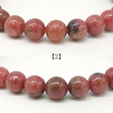 画像4: 愛知ロードナイト 8mm Sランク 柄なし ブレスレット【1点もの】愛知県産 AICHI Rhodonite 恋愛運 仕事運 お守り 浄化 日本銘石 天然石 パワーストーン (4)