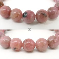 画像2: 愛知ロードナイトシリカ 約12mm Sランク ブレスレット AICHI Rhodonite Silica 愛知県産【1点もの】お守り 浄化 日本銘石 天然石 パワーストーン (2)