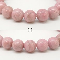 画像2: 愛知ロードナイト 9mm Sランク ブレスレット【1点もの】愛知県産 AICHI Rhodonite 恋愛運 仕事運 お守り 浄化 日本銘石 天然石 パワーストーン (2)