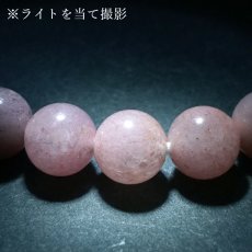 画像4: 愛知ロードナイトシリカ 約7mm Sランク ブレスレット AICHI Rhodonite Silica 愛知県産【1点もの】お守り 浄化 日本銘石 天然石 パワーストーン (4)
