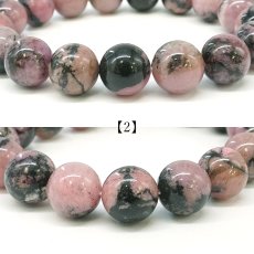 画像4: 愛知ロードナイト 12.5mm Sランク 柄あり ブレスレット【1点もの】愛知県産 AICHI Rhodonite 恋愛運 仕事運 お守り 浄化 日本銘石 天然石 パワーストーン (4)