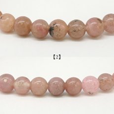 画像4: 愛知ロードナイトシリカ 約5.5mm Sランク ブレスレット AICHI Rhodonite Silica 愛知県産【1点もの】お守り 浄化 日本銘石 天然石 パワーストーン (4)