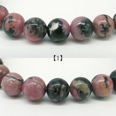 画像2: 愛知ロードナイト 8mm Sランク 柄あり ブレスレット【1点もの】愛知県産 AICHI Rhodonite 恋愛運 仕事運 お守り 浄化 日本銘石 天然石 パワーストーン (2)