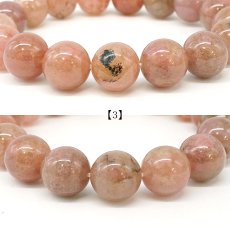 画像6: 愛知ロードナイトシリカ 約12mm Sランク ブレスレット AICHI Rhodonite Silica 愛知県産【1点もの】お守り 浄化 日本銘石 天然石 パワーストーン (6)