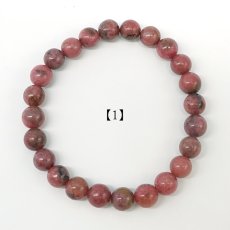 画像3: 愛知ロードナイト 8mm Sランク 柄なし ブレスレット【1点もの】愛知県産 AICHI Rhodonite 恋愛運 仕事運 お守り 浄化 日本銘石 天然石 パワーストーン (3)