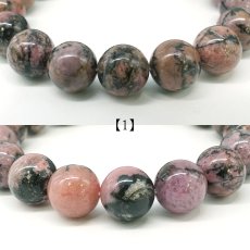 画像2: 愛知ロードナイト 12.5mm Sランク 柄あり ブレスレット【1点もの】愛知県産 AICHI Rhodonite 恋愛運 仕事運 お守り 浄化 日本銘石 天然石 パワーストーン (2)