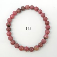 画像7: 愛知ロードナイト 7mm Sランク ブレスレット【1点もの】愛知県産 AICHI Rhodonite 恋愛運 仕事運 お守り 浄化 日本銘石 天然石 パワーストーン (7)