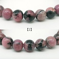画像4: 愛知ロードナイト 8mm Sランク 柄あり ブレスレット【1点もの】愛知県産 AICHI Rhodonite 恋愛運 仕事運 お守り 浄化 日本銘石 天然石 パワーストーン (4)