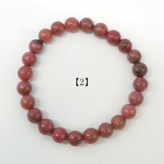 画像5: 愛知ロードナイト 8mm Sランク 柄なし ブレスレット【1点もの】愛知県産 AICHI Rhodonite 恋愛運 仕事運 お守り 浄化 日本銘石 天然石 パワーストーン (5)