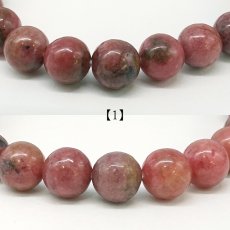 画像2: 愛知ロードナイト 8mm Sランク 柄なし ブレスレット【1点もの】愛知県産 AICHI Rhodonite 恋愛運 仕事運 お守り 浄化 日本銘石 天然石 パワーストーン (2)