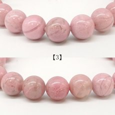 画像6: 愛知ロードナイト 9mm Sランク ブレスレット【1点もの】愛知県産 AICHI Rhodonite 恋愛運 仕事運 お守り 浄化 日本銘石 天然石 パワーストーン (6)
