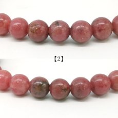 画像4: 愛知ロードナイト 7mm Sランク ブレスレット【1点もの】愛知県産 AICHI Rhodonite 恋愛運 仕事運 お守り 浄化 日本銘石 天然石 パワーストーン (4)
