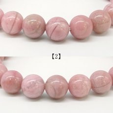 画像4: 愛知ロードナイト 9mm Sランク ブレスレット【1点もの】愛知県産 AICHI Rhodonite 恋愛運 仕事運 お守り 浄化 日本銘石 天然石 パワーストーン (4)
