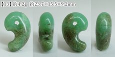 画像8: クリソプレーズ  ドゥルージー入り 勾玉 約23-24mm オーストラリア産 【一点もの】 Chrysoprase 5月誕生石 カルセドニー 結晶 母岩 鉱物 共生 オールドストック レア 日本製 自社製 天然石 パワーストーン (8)
