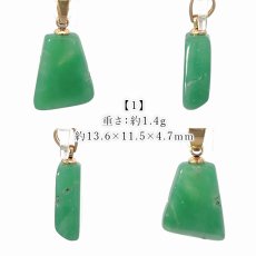 画像2: クリソプレーズ ペンダントトップ オーストラリア産 【一点もの】 Chrysoprase 5月誕生石 カルセドニー 玉髄 母岩 鉱物 共生 オールドストック 希少 レア 日本製 自社製 ステンレス製 天然石 パワーストーン カラーストーン (2)