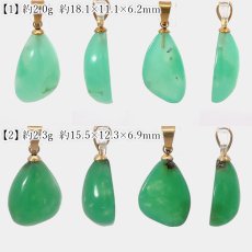 画像2: クリソプレーズ ペンダントトップ オーストラリア産 【一点もの】 Chrysoprase 5月誕生石 カルセドニー 母岩 鉱物 共生 オールドストック 希少 レア 日本製 自社製 ステンレス製 天然石 パワーストーン (2)