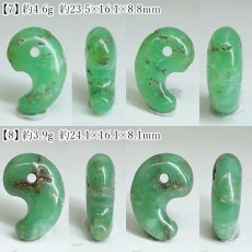画像5: クリソプレーズ  ドゥルージー入り 勾玉 約23-24mm オーストラリア産 【一点もの】 Chrysoprase 5月誕生石 カルセドニー 結晶 母岩 鉱物 共生 オールドストック レア 日本製 自社製 天然石 パワーストーン (5)