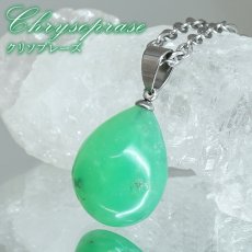 画像1: クリソプレーズ ペンダントトップ ドロップ型 オーストラリア産 【一点もの】 Chrysoprase 5月誕生石 カルセドニー 母岩 鉱物 共生 オールドストック 希少 レア 日本製 自社製 ステンレス製 天然石 パワーストーン (1)