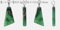 画像6: クリソプレーズ ドゥルージー入り ペンダントトップ オーストラリア産 【一点もの】 Chrysoprase 5月誕生石 カルセドニー 玉髄 結晶 母岩 鉱物 共生 オールドストック 希少 レア 日本製 自社製 ステンレス製 天然石 パワーストーン カラーストーン (6)