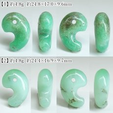 画像2: クリソプレーズ  ドゥルージー入り 勾玉 約23-24mm オーストラリア産 【一点もの】 Chrysoprase 5月誕生石 カルセドニー 結晶 母岩 鉱物 共生 オールドストック レア 日本製 自社製 天然石 パワーストーン (2)
