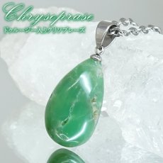 画像1: クリソプレーズ ドゥルージー入り ペンダントトップ ドロップ型 オーストラリア産 【一点もの】 Chrysoprase 5月誕生石 カルセドニー 結晶 母岩 鉱物 共生 オールドストック レア 日本製 自社製 ステンレス製 天然石 パワーストーン (1)
