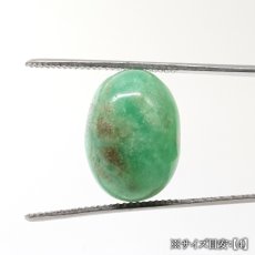 画像8: クリソプレーズ ルース オーストラリア産 【一点もの】 Chrysoprase 5月誕生石 カルセドニー 結晶 母岩 鉱物 共生 オールドストック レア 日本製 自社製 天然石 パワーストーン (8)