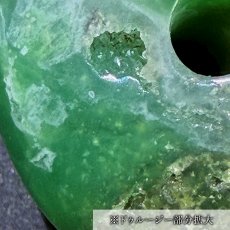 画像4: クリソプレーズ ドゥルージー入り 勾玉 約33mm オーストラリア産 【一点もの】 Chrysoprase 5月誕生石 カルセドニー 結晶 母岩 鉱物 共生 オールドストック レア 日本製 自社製 天然石 パワーストーン (4)