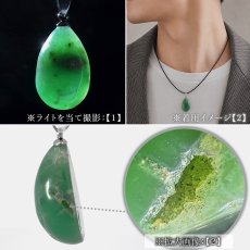 画像4: クリソプレーズ ドゥルージー入り ペンダントトップ ドロップ型 オーストラリア産 【一点もの】 Chrysoprase 5月誕生石 カルセドニー 結晶 母岩 鉱物 共生 オールドストック レア 日本製 自社製 ステンレス製 天然石 パワーストーン (4)