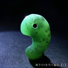 画像5: クリソプレーズ ドゥルージー入り 勾玉 約24-25mm オーストラリア産 【一点もの】 Chrysoprase 5月誕生石 カルセドニー 結晶 母岩 鉱物 共生 オールドストック レア 日本製 自社製 天然石 パワーストーン (5)